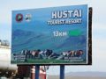Reisetipp Hustai National Park