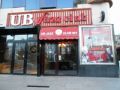 Reisetipp UB Jazz Club