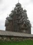 Reisetipp Museumsinsel Kishi