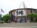 Reisetipp Pro Football Hall of Fame