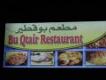 Restaurant Bu Qtair