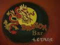 Reisetipp Dragon Bar