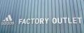 Reisetipp adidas Factory Outlet