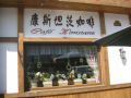 Reisetipp Café Konstanz
