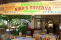 Reisetipp Bonatsa Niko&#039;s Taverna Kavros