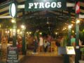 Taverne Pyrgos