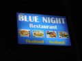 Blue Night Restaurant