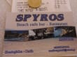 Spyros - Beach-Restaurant 